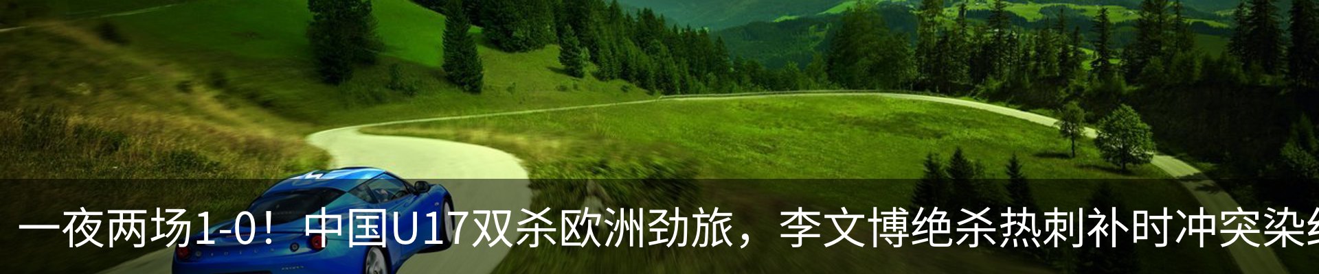 资讯中心