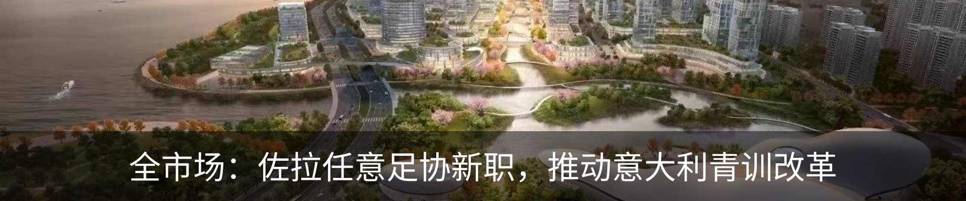 资讯中心