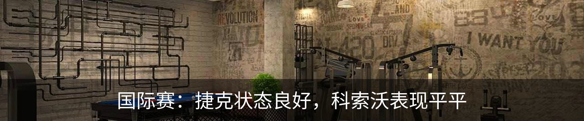 资讯中心