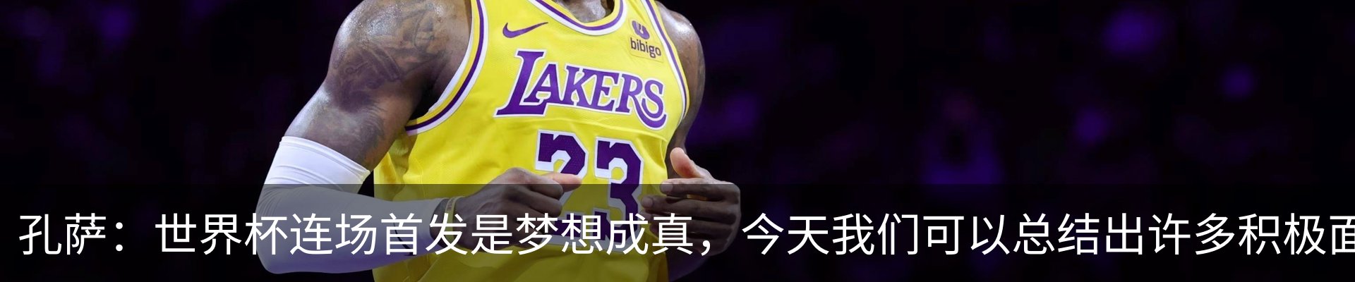 资讯中心