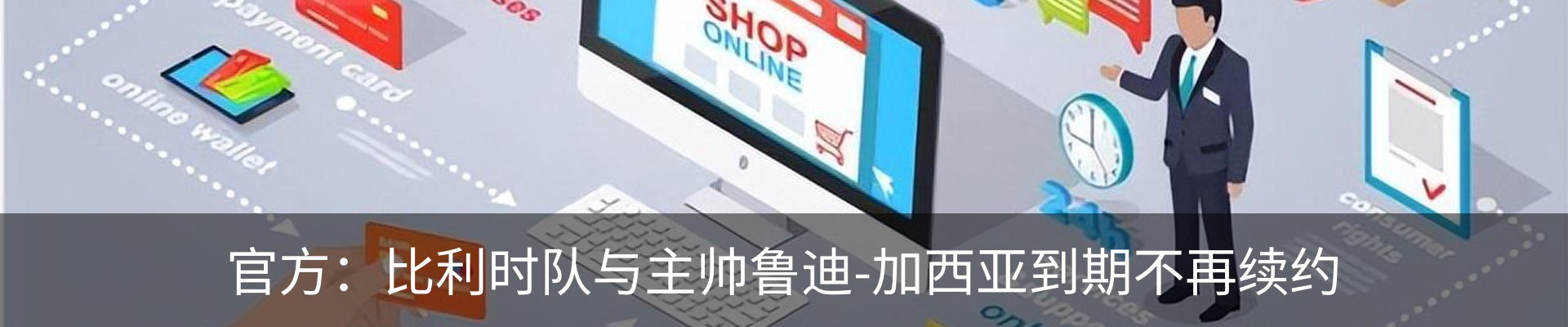 资讯中心