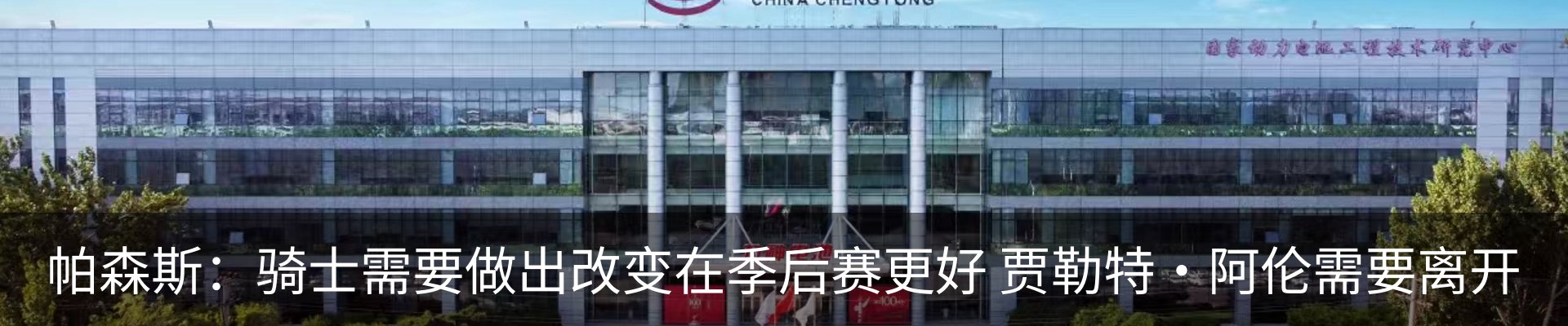 资讯中心