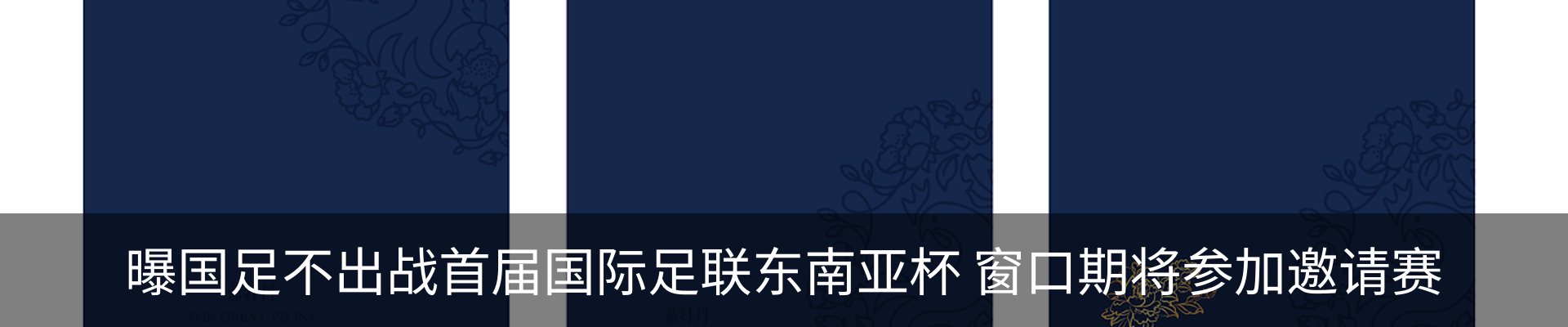 资讯中心