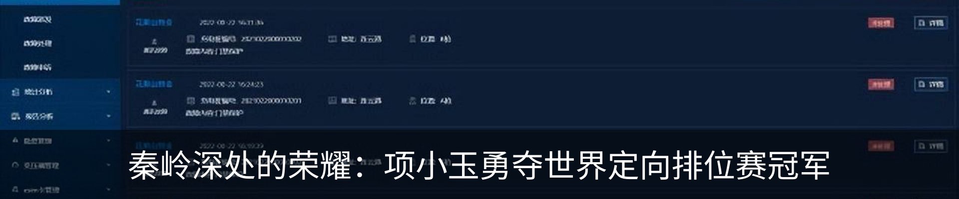 资讯中心