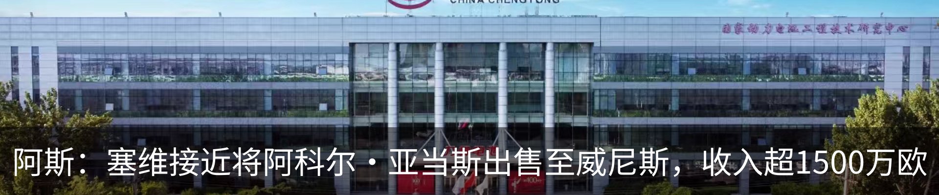 资讯中心
