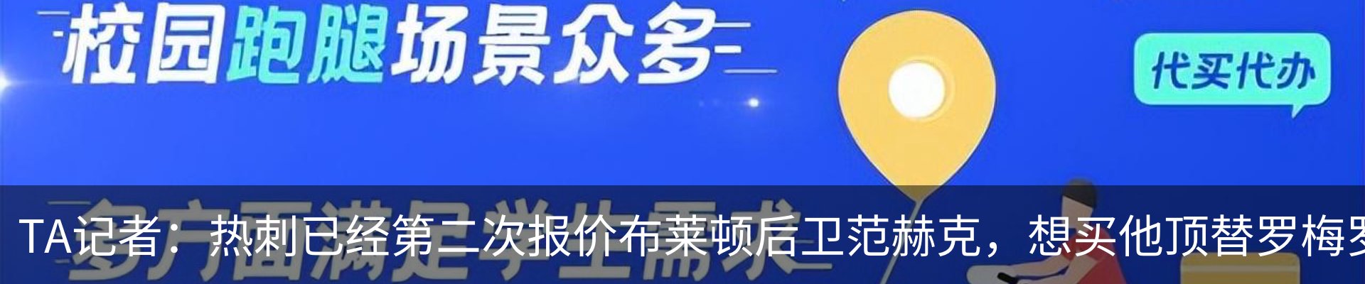 资讯中心